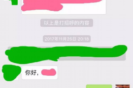 武江武江专业催债公司，专业催收