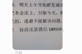 武江遇到恶意拖欠？专业追讨公司帮您解决烦恼